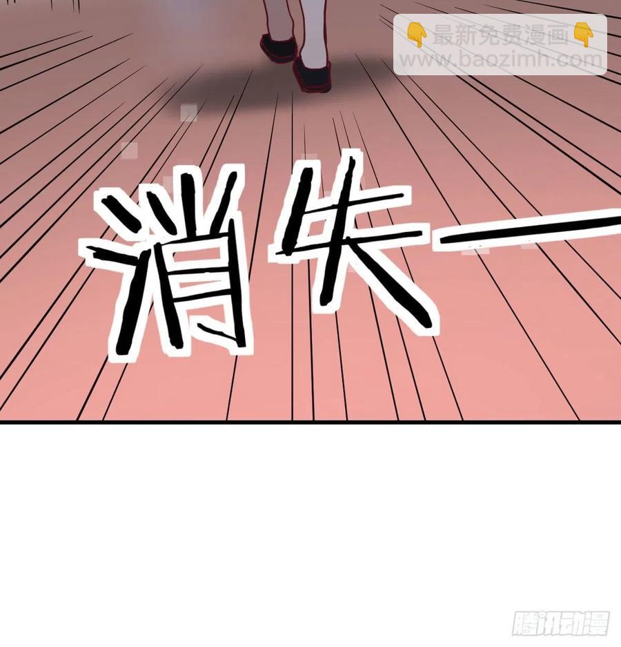 相親式雙修道侶 - 第194話 弟子輩第一人(1/3) - 1