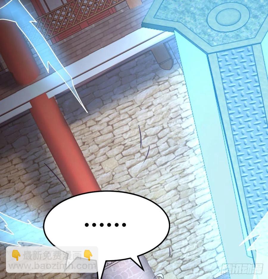 相親式雙修道侶 - 第194話 弟子輩第一人(1/3) - 2