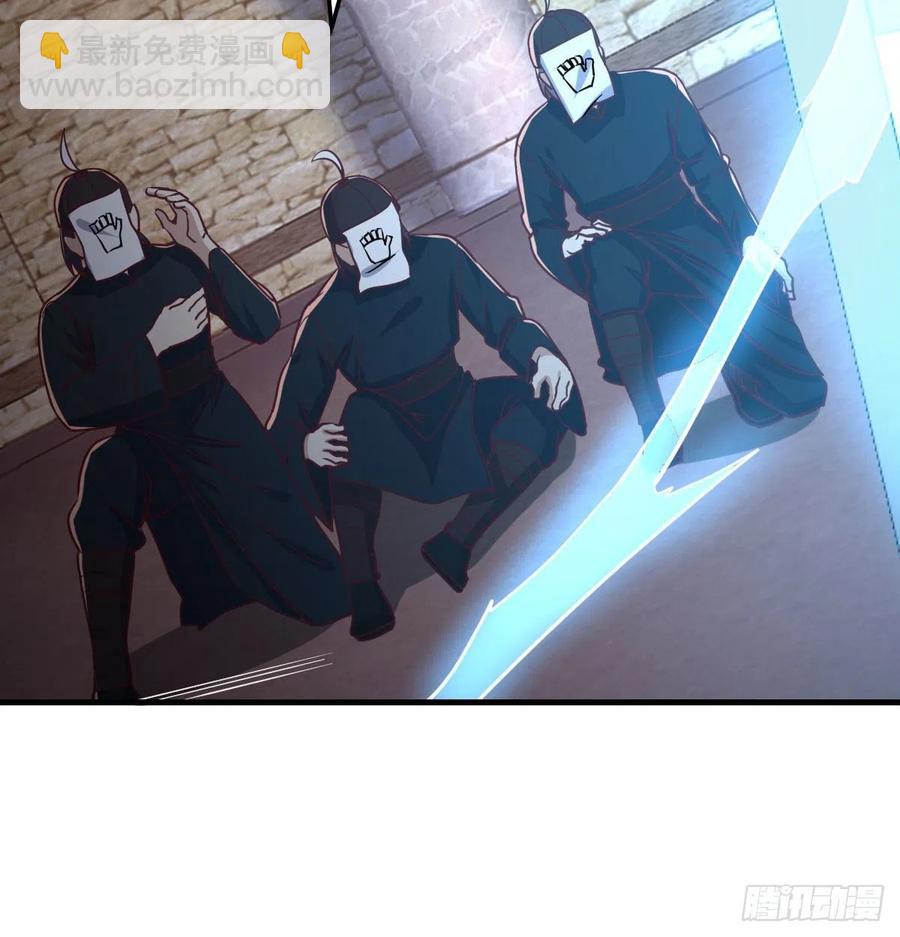 相親式雙修道侶 - 第194話 弟子輩第一人(1/3) - 3