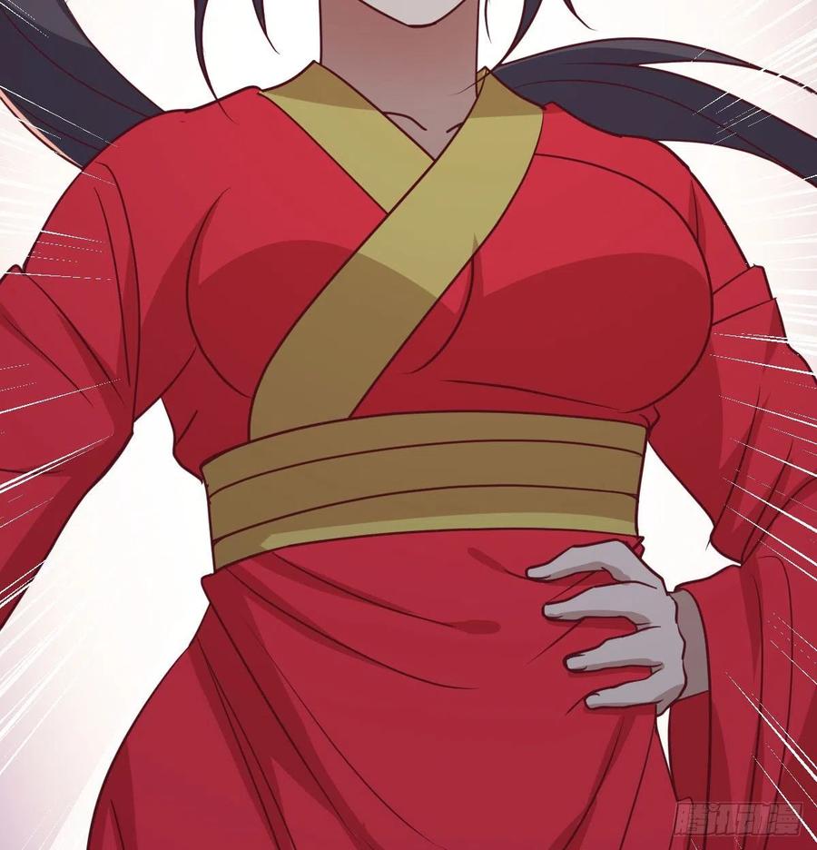 相親式雙修道侶 - 第194話 弟子輩第一人(1/3) - 6