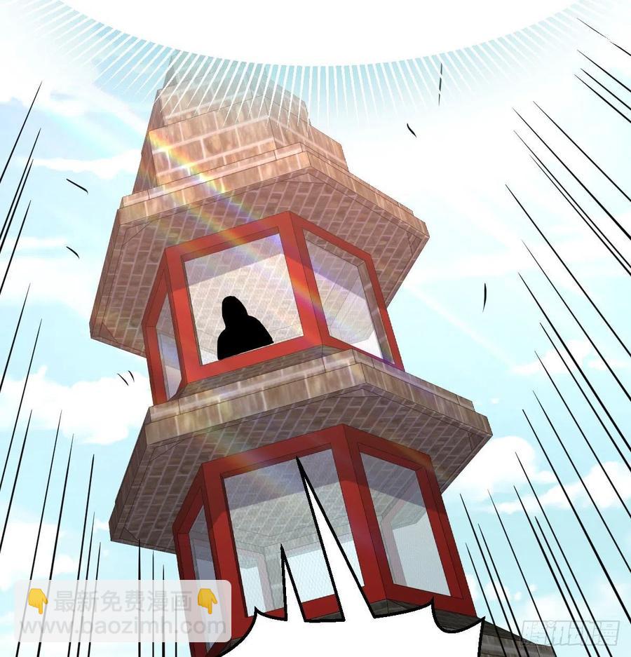 相親式雙修道侶 - 第194話 弟子輩第一人(1/3) - 2