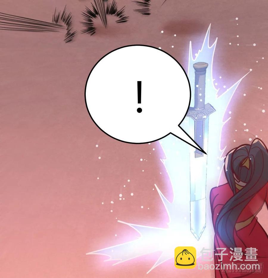 相親式雙修道侶 - 第194話 弟子輩第一人(1/3) - 5