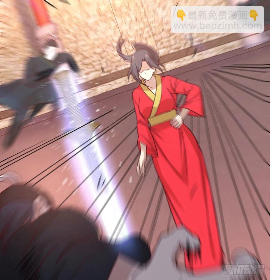 相親式雙修道侶 - 第194話 弟子輩第一人(1/3) - 8