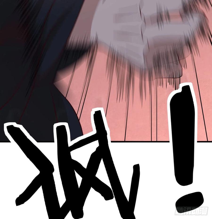 相親式雙修道侶 - 第194話 弟子輩第一人(1/3) - 1