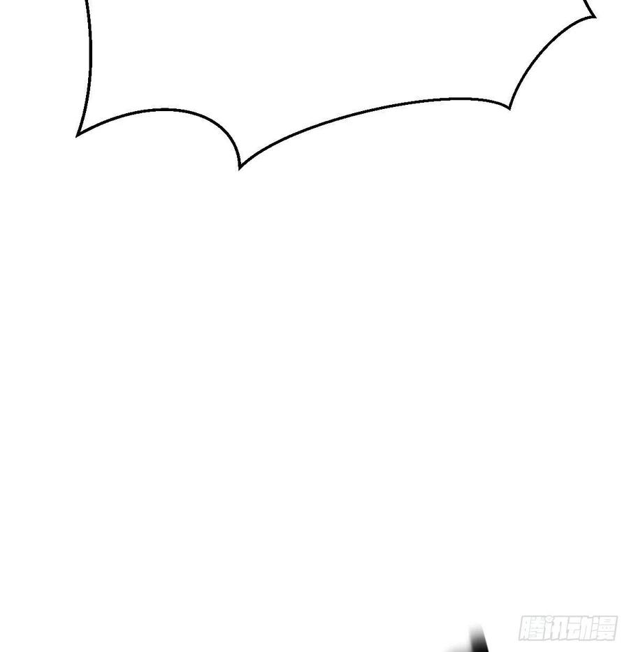 相親式雙修道侶 - 第194話 弟子輩第一人(2/3) - 7