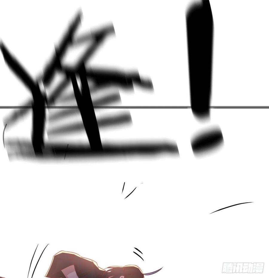 相親式雙修道侶 - 第194話 弟子輩第一人(2/3) - 8