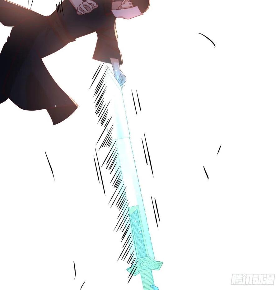 相親式雙修道侶 - 第194話 弟子輩第一人(2/3) - 1