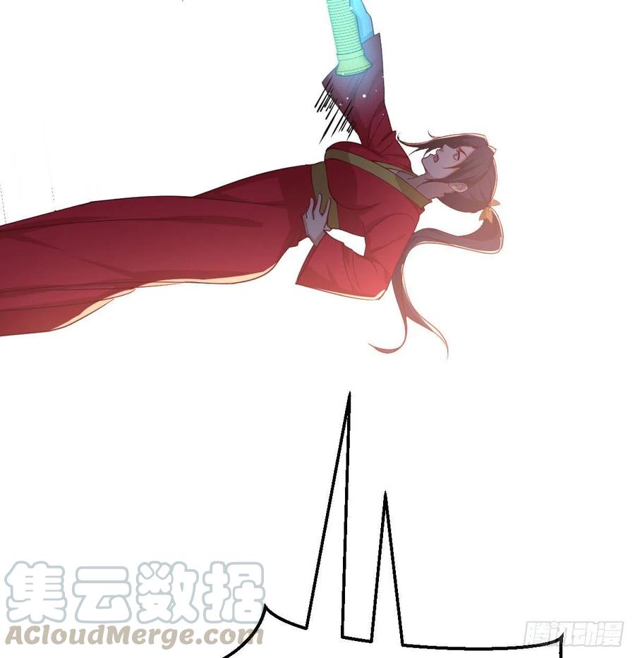 相親式雙修道侶 - 第194話 弟子輩第一人(2/3) - 2