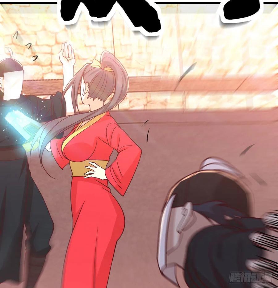 相親式雙修道侶 - 第194話 弟子輩第一人(2/3) - 5