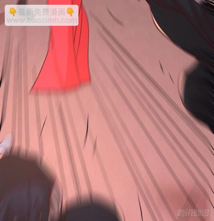 相親式雙修道侶 - 第194話 弟子輩第一人(2/3) - 6