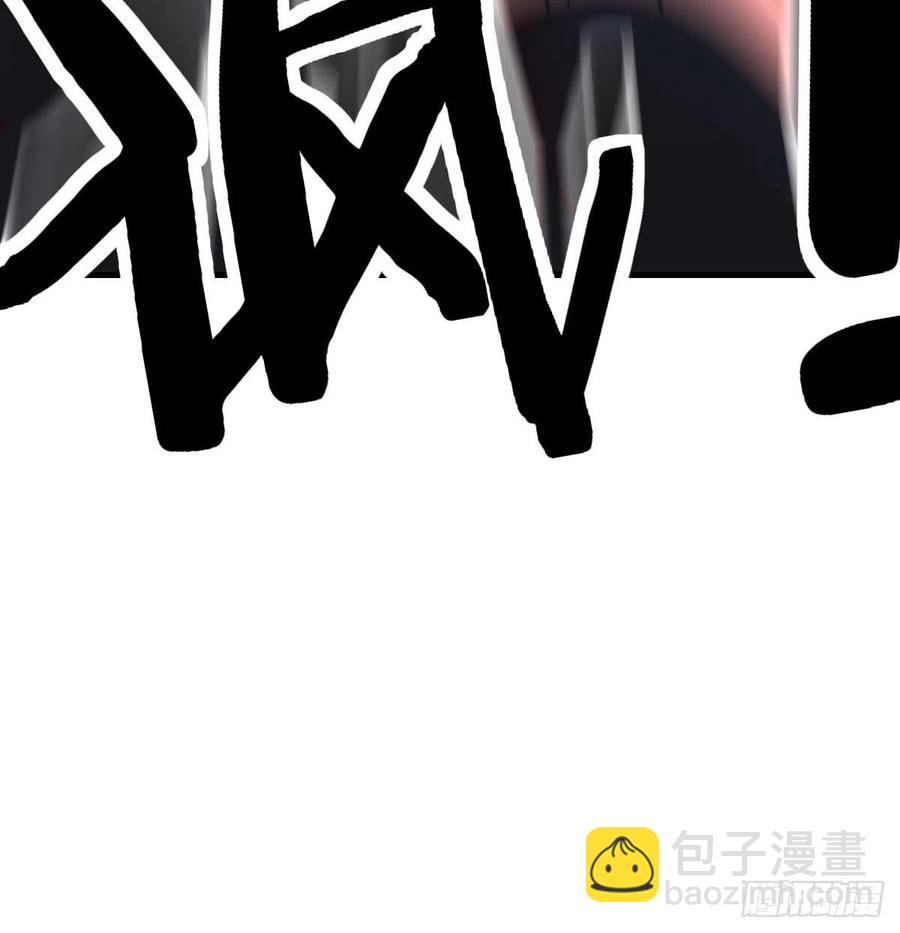 相親式雙修道侶 - 第194話 弟子輩第一人(2/3) - 8