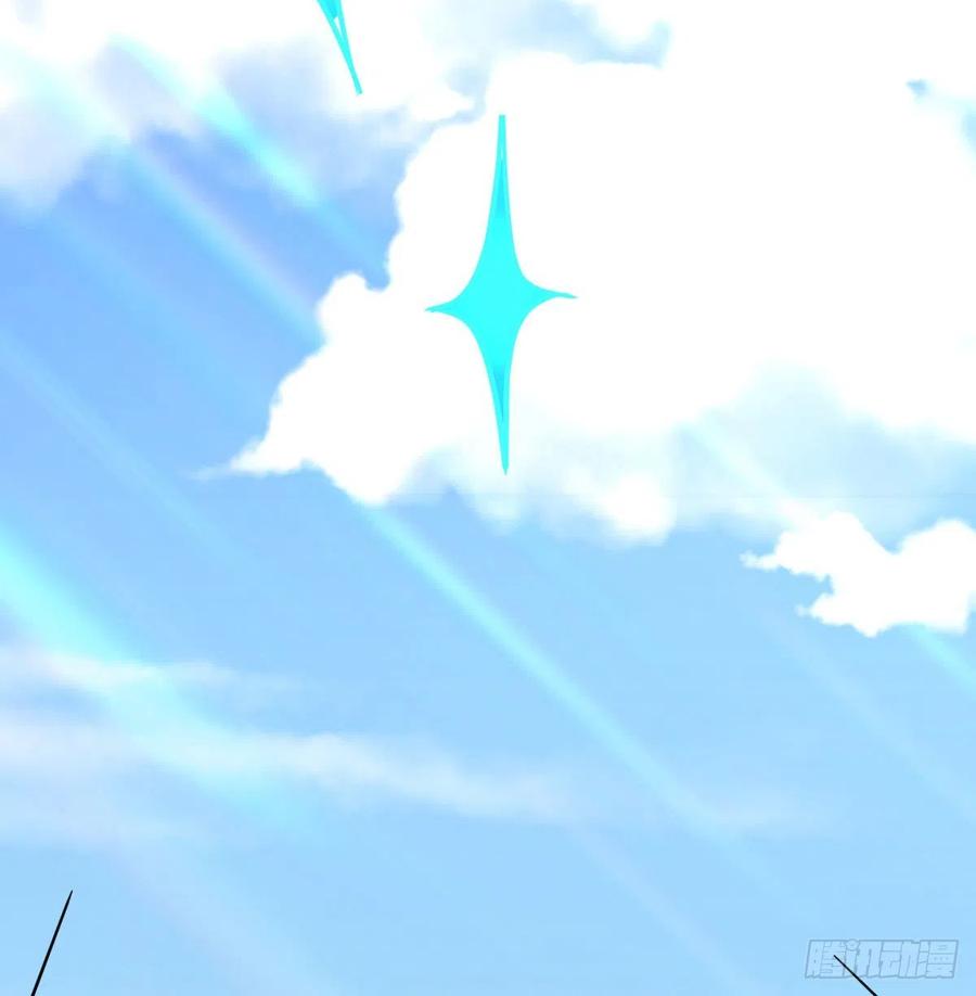 相親式雙修道侶 - 第194話 弟子輩第一人(2/3) - 5