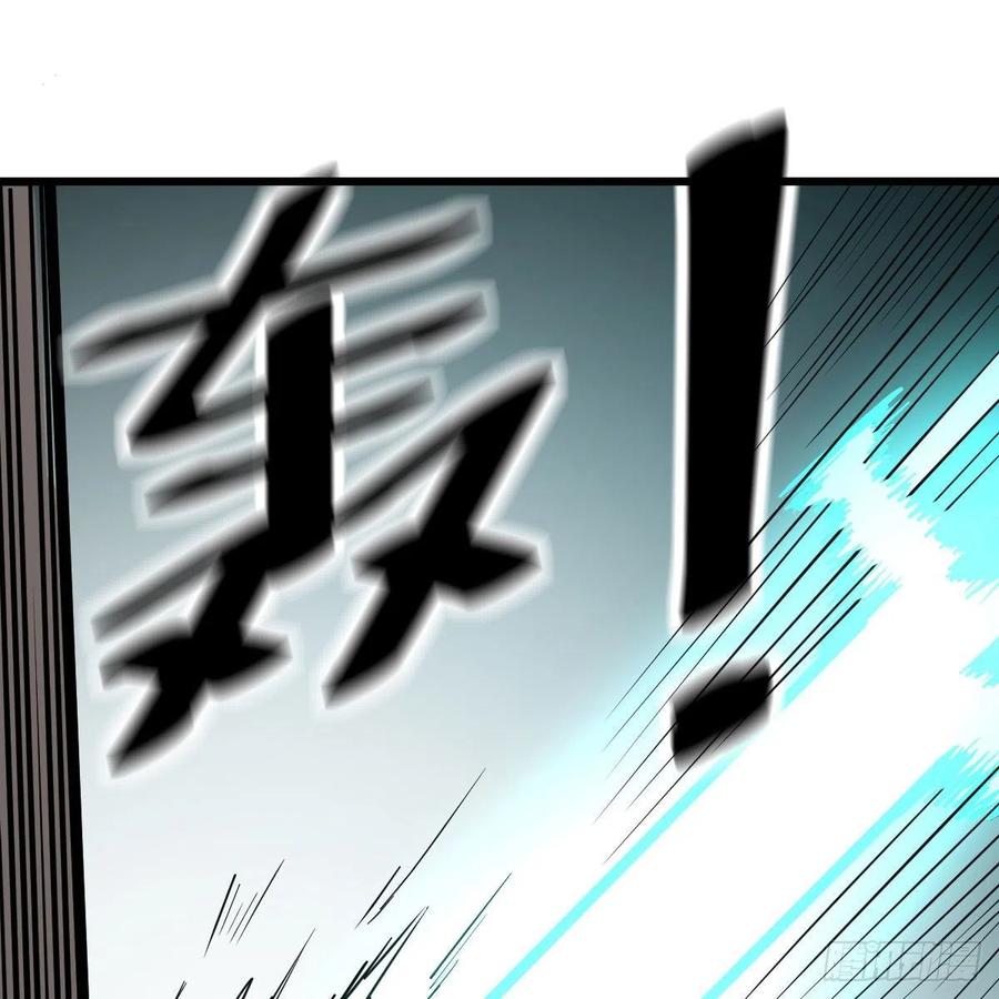 相親式雙修道侶 - 第194話 弟子輩第一人(2/3) - 2