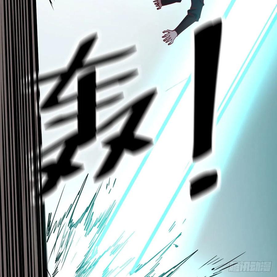 相親式雙修道侶 - 第194話 弟子輩第一人(2/3) - 4