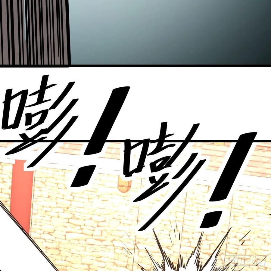 相親式雙修道侶 - 第194話 弟子輩第一人(2/3) - 7