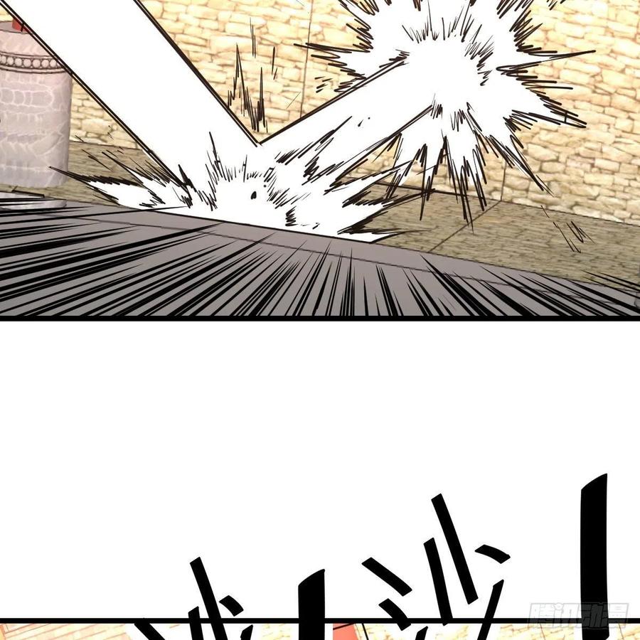 相親式雙修道侶 - 第194話 弟子輩第一人(2/3) - 8