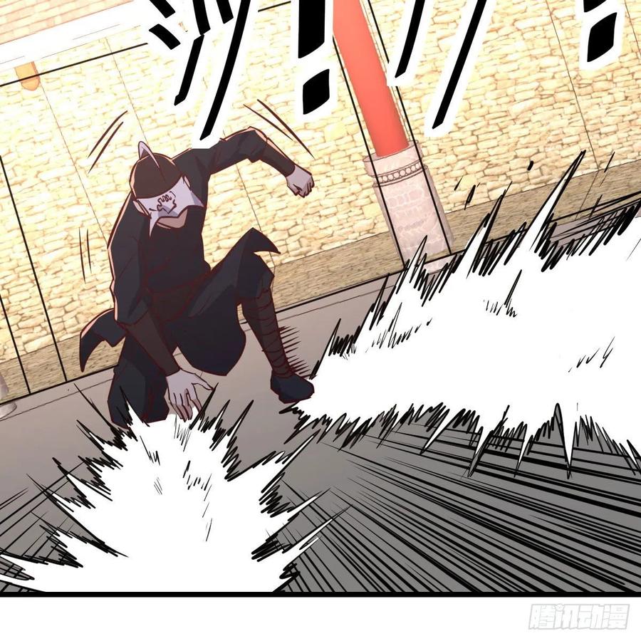 相親式雙修道侶 - 第194話 弟子輩第一人(2/3) - 1