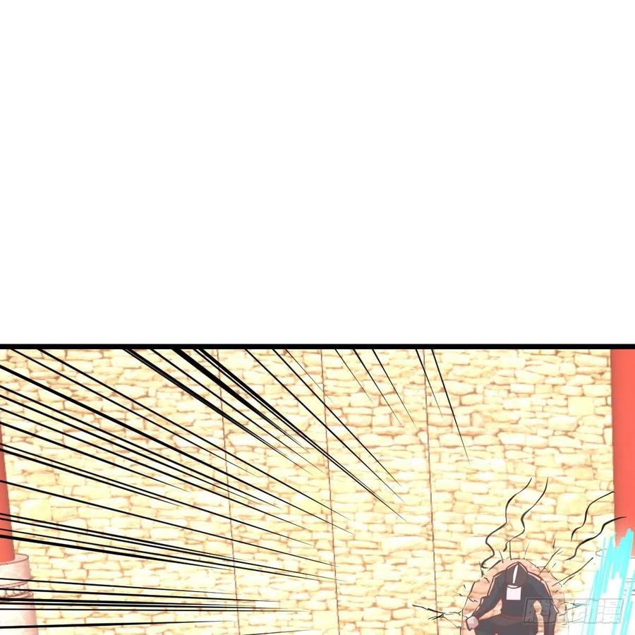 相親式雙修道侶 - 第194話 弟子輩第一人(2/3) - 2