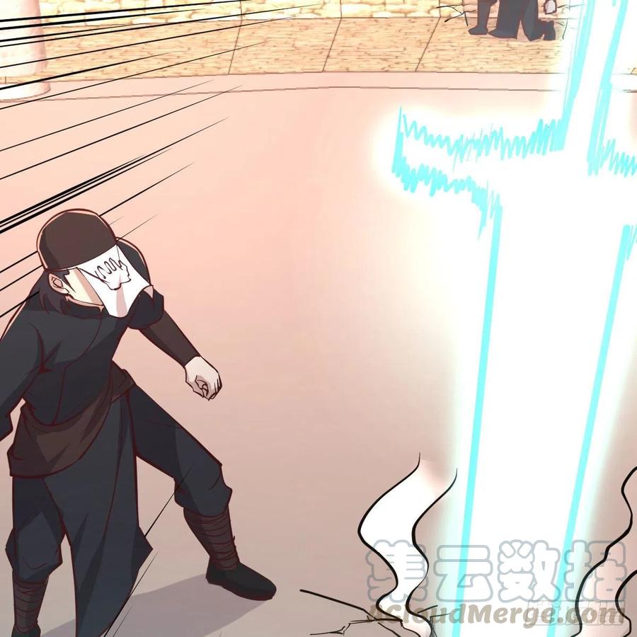 相親式雙修道侶 - 第194話 弟子輩第一人(2/3) - 3