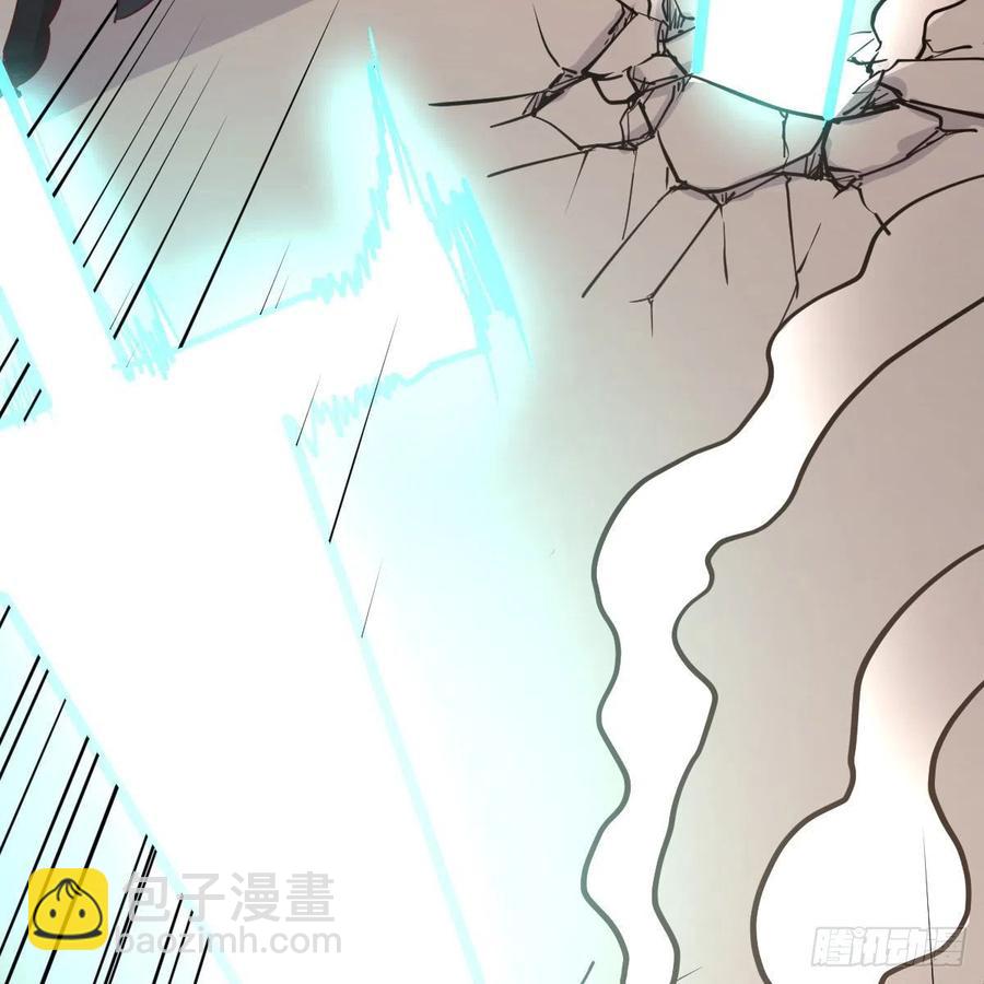 相親式雙修道侶 - 第194話 弟子輩第一人(2/3) - 4