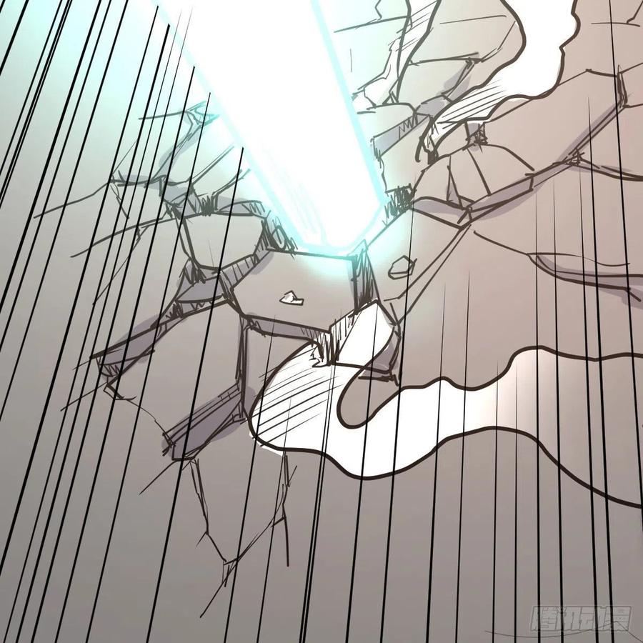 相親式雙修道侶 - 第194話 弟子輩第一人(2/3) - 5