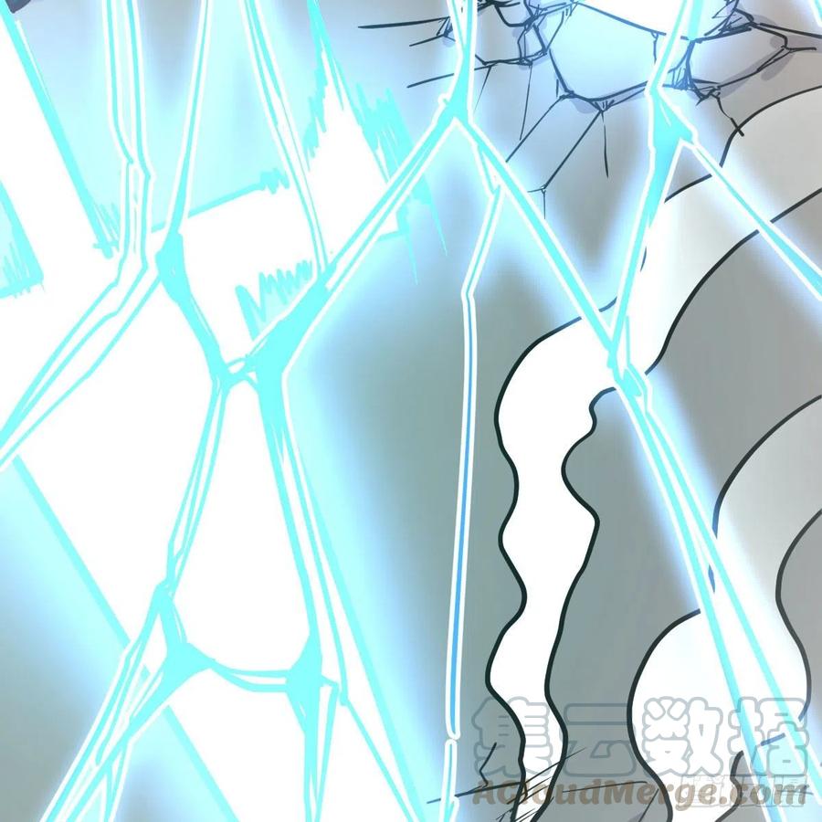 相親式雙修道侶 - 第194話 弟子輩第一人(2/3) - 8