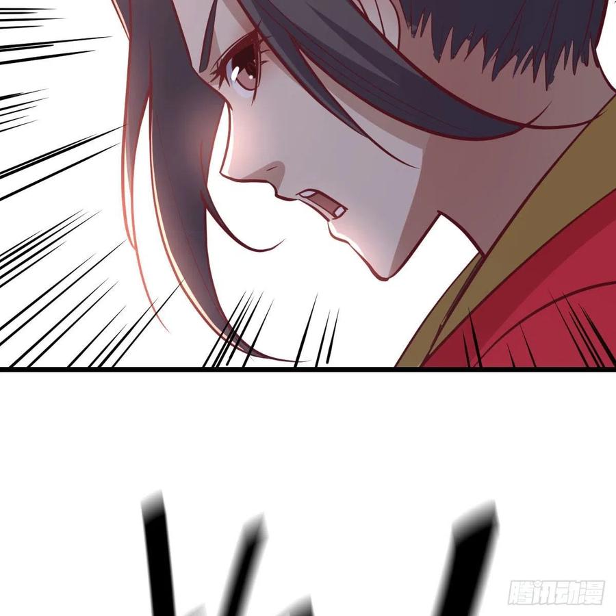 相親式雙修道侶 - 第194話 弟子輩第一人(2/3) - 3