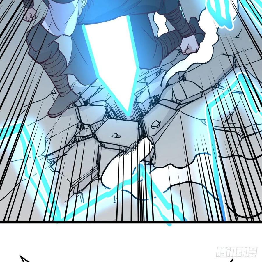 相親式雙修道侶 - 第194話 弟子輩第一人(2/3) - 6