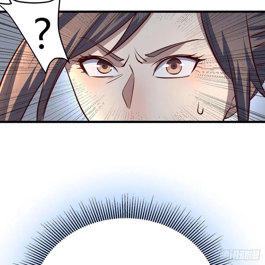 相親式雙修道侶 - 第194話 弟子輩第一人(2/3) - 4