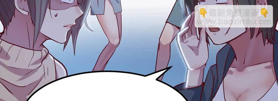 相親式雙修道侶 - 第20話 移筋易骨(2/3) - 6