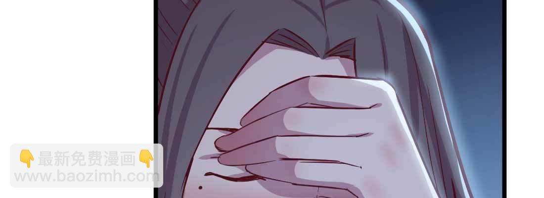 相親式雙修道侶 - 第20話 移筋易骨(3/3) - 6