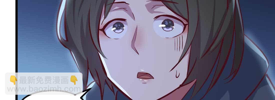 相親式雙修道侶 - 第20話 移筋易骨(3/3) - 2