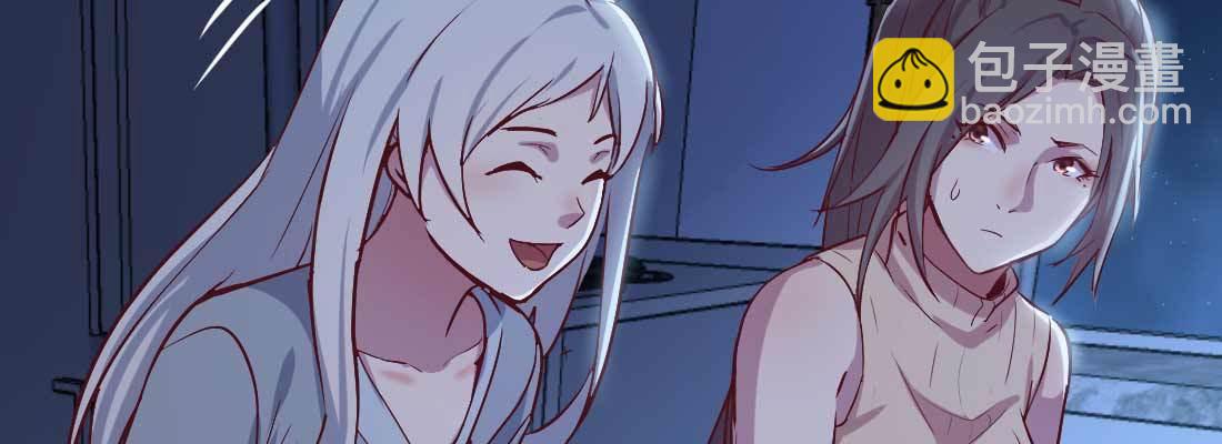 相親式雙修道侶 - 第20話 移筋易骨(3/3) - 4