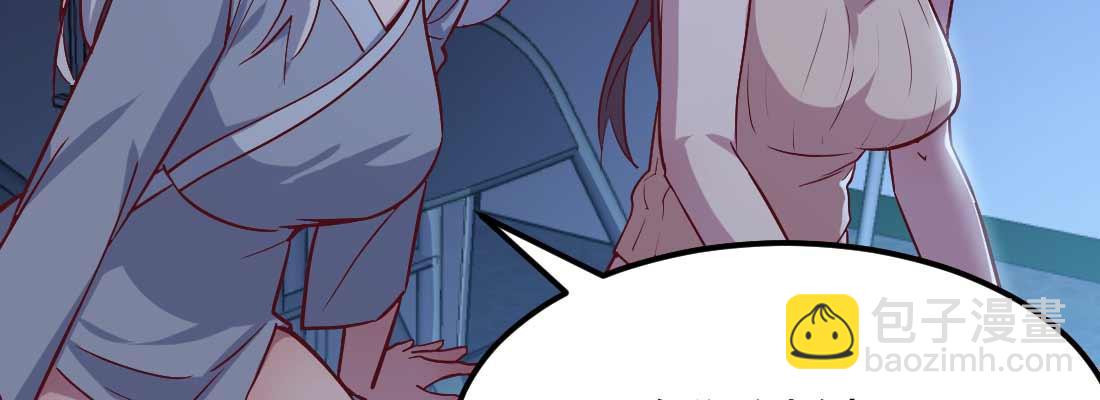 相親式雙修道侶 - 第20話 移筋易骨(3/3) - 5