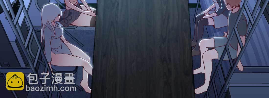 相親式雙修道侶 - 第20話 移筋易骨(3/3) - 1