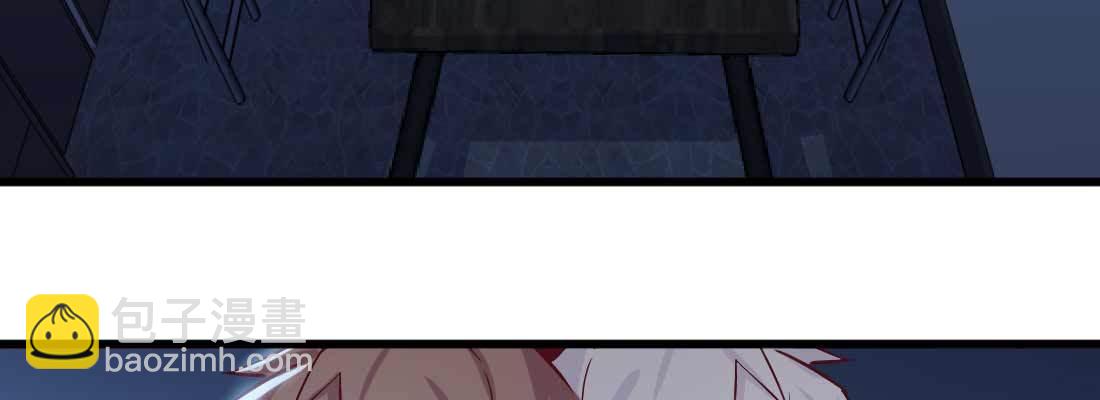 相親式雙修道侶 - 第20話 移筋易骨(3/3) - 2