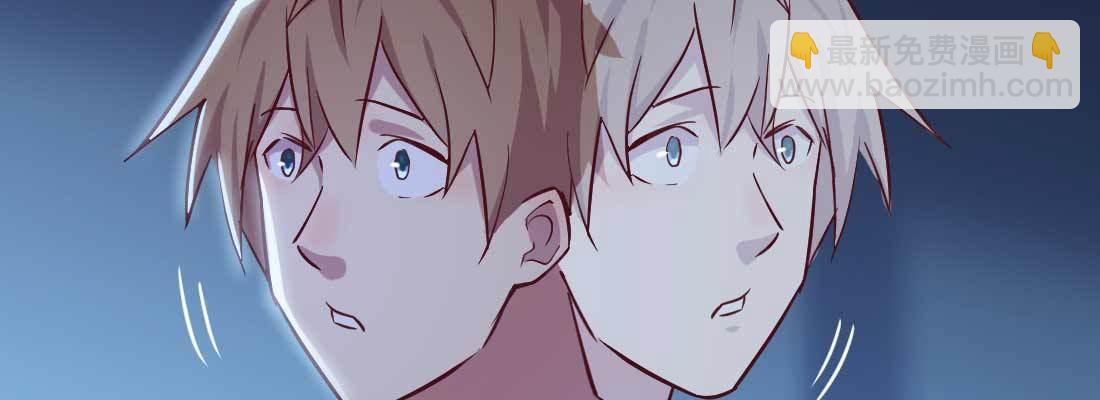 相親式雙修道侶 - 第20話 移筋易骨(3/3) - 3