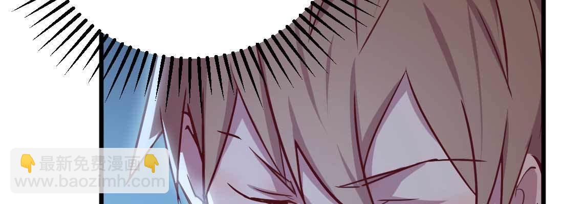 相親式雙修道侶 - 第20話 移筋易骨(3/3) - 6