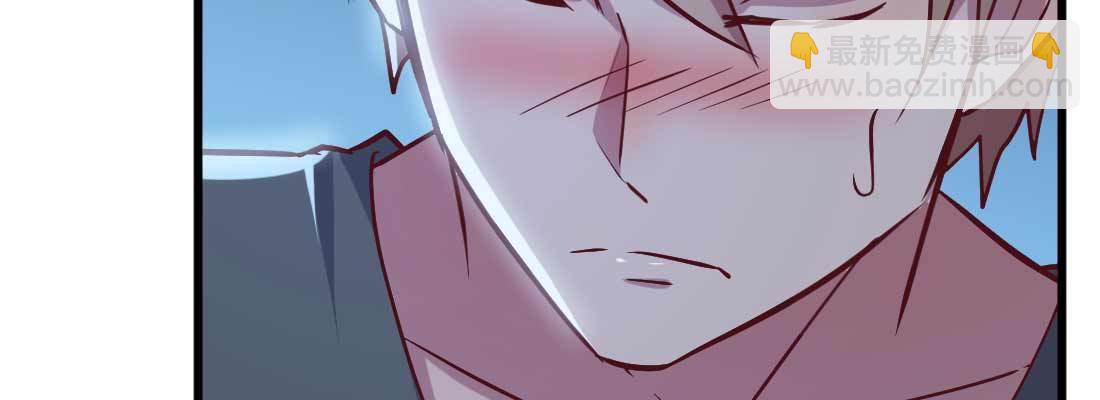 相親式雙修道侶 - 第20話 移筋易骨(3/3) - 7