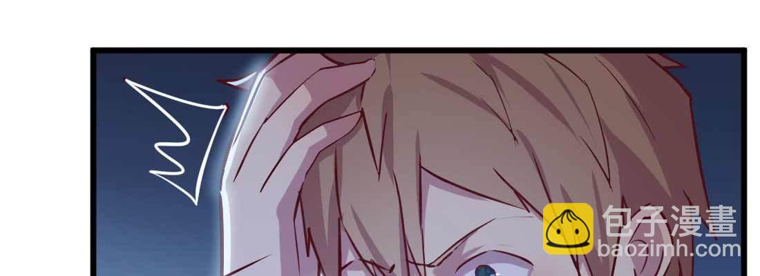 相親式雙修道侶 - 第20話 移筋易骨(3/3) - 2