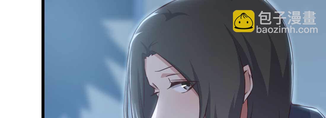 相親式雙修道侶 - 第20話 移筋易骨(1/3) - 4