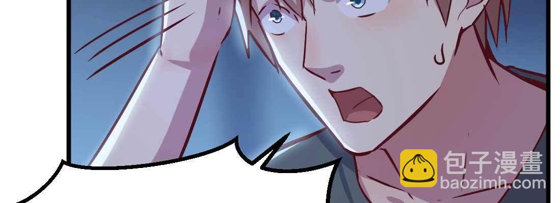 相親式雙修道侶 - 第20話 移筋易骨(3/3) - 3