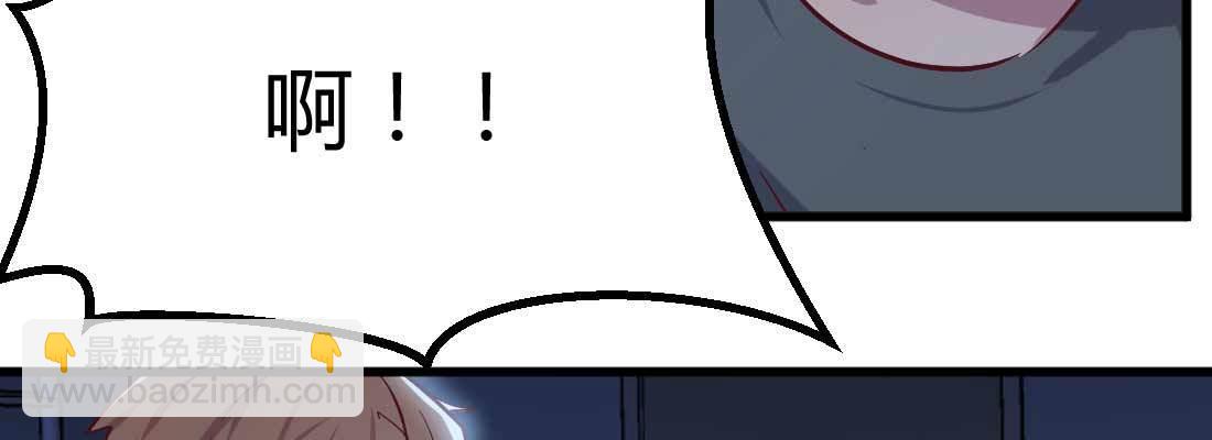 相親式雙修道侶 - 第20話 移筋易骨(3/3) - 4