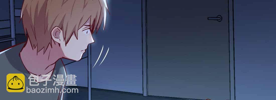 相親式雙修道侶 - 第20話 移筋易骨(3/3) - 5