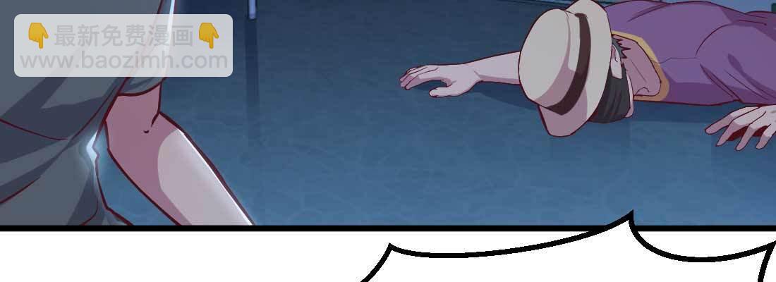 相親式雙修道侶 - 第20話 移筋易骨(3/3) - 6