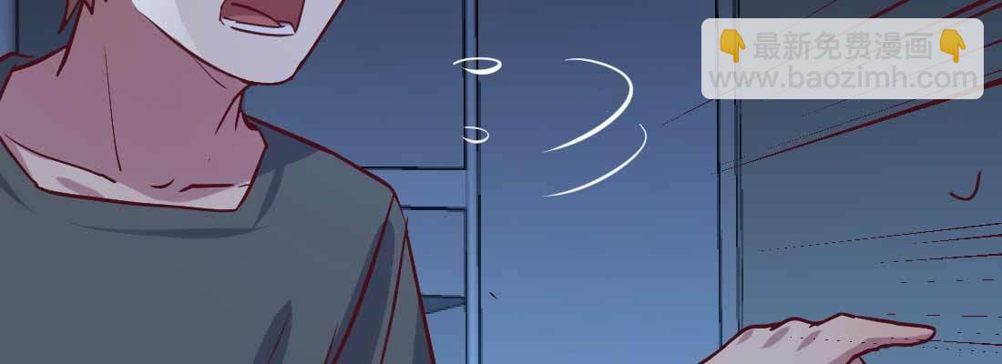 相親式雙修道侶 - 第20話 移筋易骨(3/3) - 1