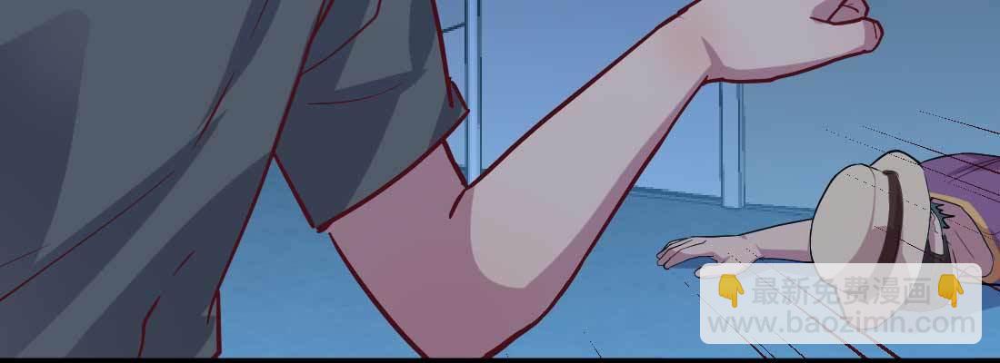 相親式雙修道侶 - 第20話 移筋易骨(3/3) - 2