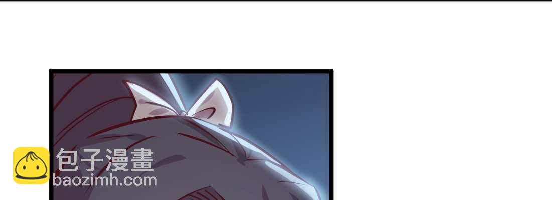 相親式雙修道侶 - 第20話 移筋易骨(3/3) - 3