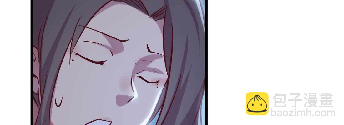 相親式雙修道侶 - 第20話 移筋易骨(3/3) - 4