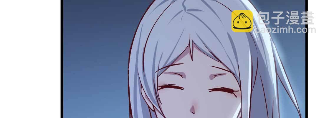 相親式雙修道侶 - 第20話 移筋易骨(3/3) - 7